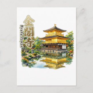 KINKAKU-temple,KYOTO,JAPAN watercolor illustration Vykort