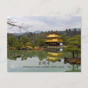 Kinkakuji (Golden Pavilion), Kyoto, Japan Travel Vykort