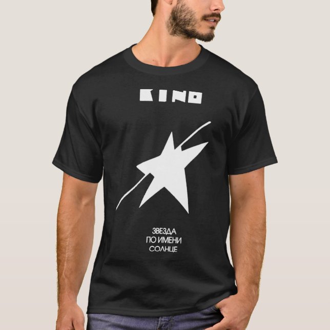 Kino Classic T-Shirt (Framsida)