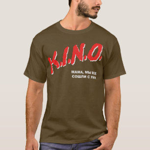 KINO Mamma Weve all Borta 80-sekunders Retro Fläkt T Shirt