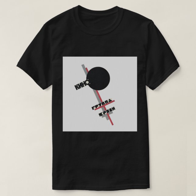 Kino Russian Band Poster1 T Shirt (Design framsida)