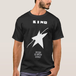 &Kino ryska band-albumkvot;En stjärna med namnet S T Shirt