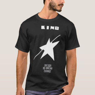 &Kino ryska band-albumkvot;En stjärna med namnet S T Shirt