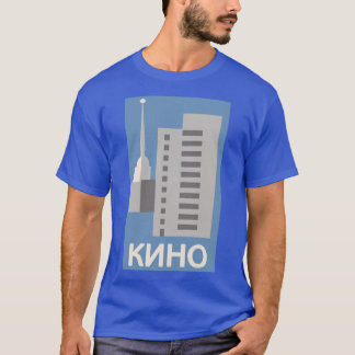 Kino Vintage Stil Artwork T Shirt