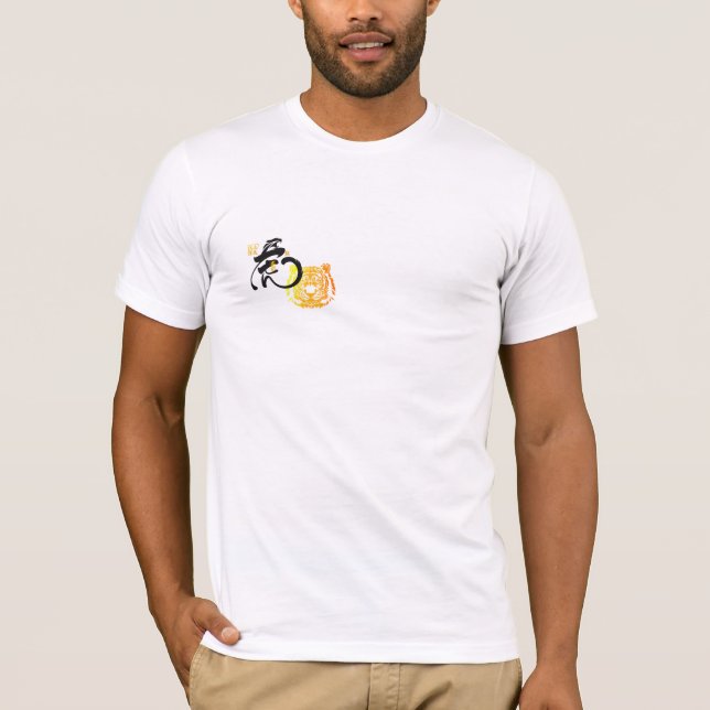Kinoiserie Chic Tiger Image Kinesisk symbol T Shirt (Framsida)