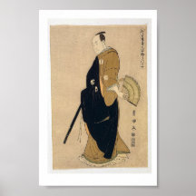 Kinokuni ya Sawamura Sanj-ro III som Oboshi Poster