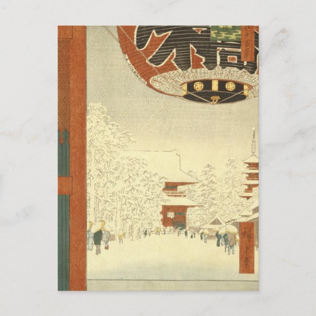 Kinryūzan Temple, Asakusa Vykort (Framsida)