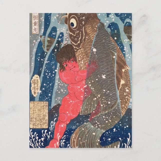 Kintoki Simmor upp i Waterfall Vykort (Framsida)