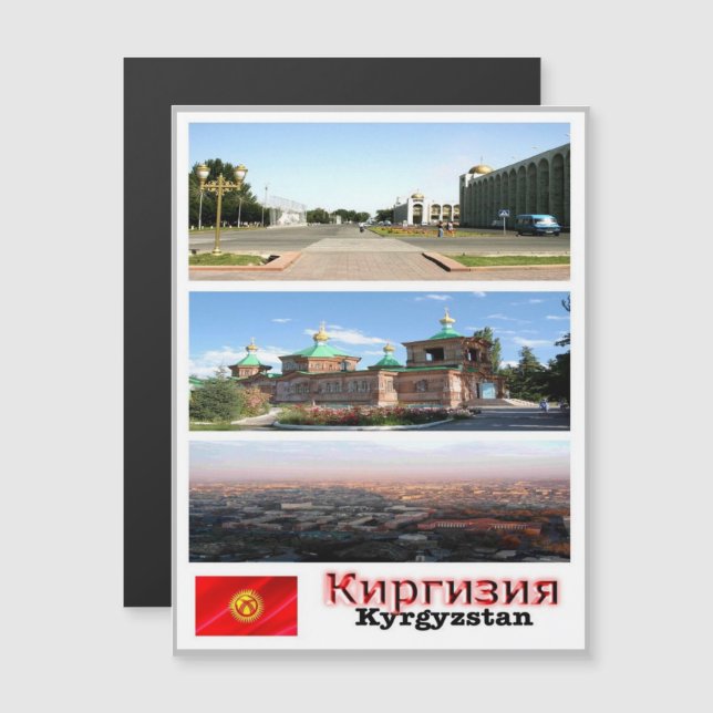 Kirgizistan - Mosaic - (Fram/baksida)
