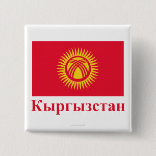 Kirgizistanflagga med namn i en knapp