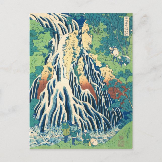 Kirifuri Waterfall (Hiroshige) Vykort (Framsida)