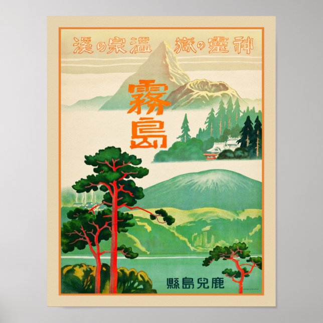 Kirishima Japan Resort Travel 1930 Poster (Framsidan)