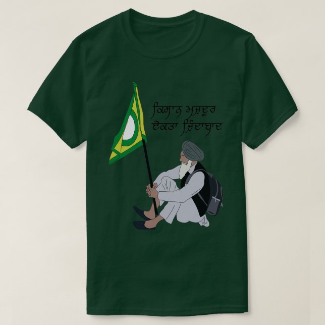 kisan majdoor ekta zindabad 1 t shirt (Design framsida)
