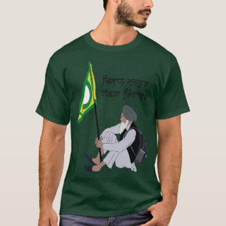 kisan majdoor ekta zindabad 1 t shirt