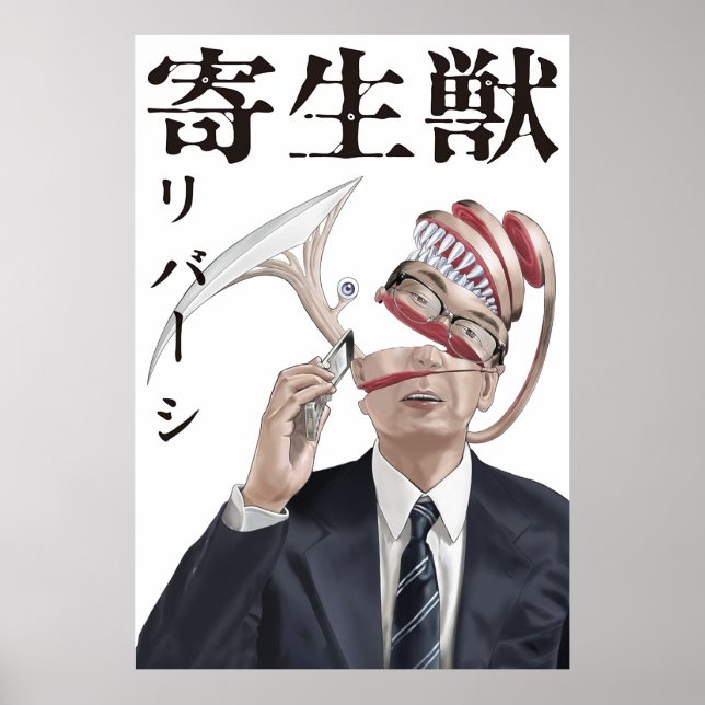 Kiseiju Parasyte Poster (Framsidan)