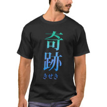 Kiseki (mirakel) japansk Kanji och Hiragana