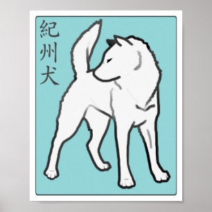Kishu Ken (紀州犬) frimärkeaffisch Poster
