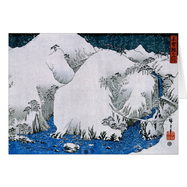 Kiso Road Snowstorm Hiroshige japansk fin konst Hälsningskort (Framsidan Horizontal)