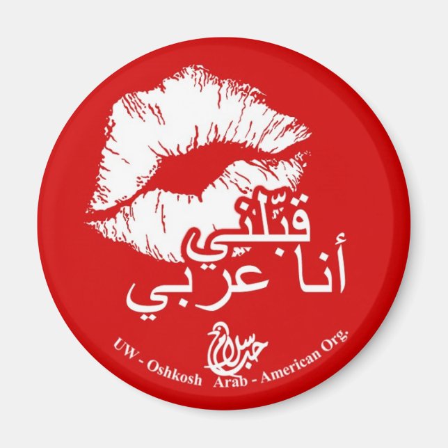 Kiss Me jag är arabisk Magnet (Framsidan)