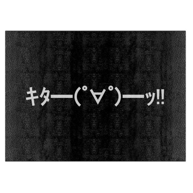 KITA! キ タ ━ ━(゜ ∀ budg) budgivningsbud bud bud!!!! (Framsidan)