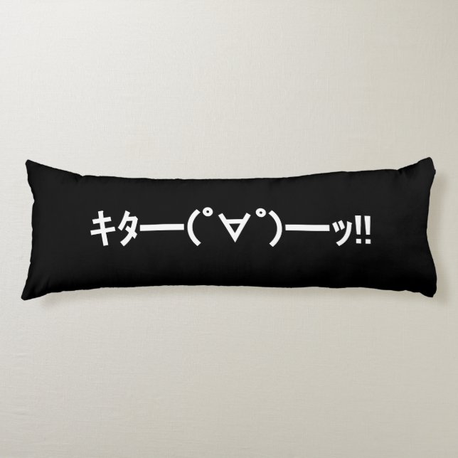 KITA! キ タ ━ ━(゜ ∀ budg) budgivningsbud bud bud!!!! Kroppskudde (Framsidan)