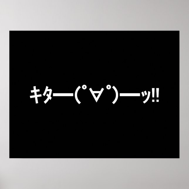 KITA! キ タ ━ ━(゜ ∀ budg) budgivningsbud bud bud!!!! Poster (Framsidan)