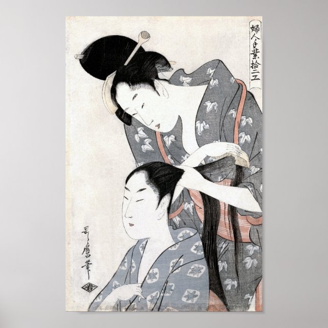 Kitagawa Fine Art Print Poster (Framsidan)