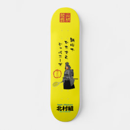 Kitamura samurai Collection: Skateboard