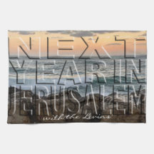 Kitchen Towel "Next Year Jerusalem Beach"