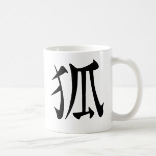 "Kitsune" Kanji Kaffemugg