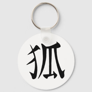 "Kitsune" Kanji Nyckelring