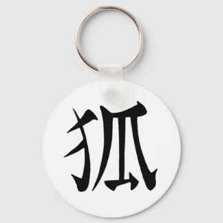 "Kitsune" Kanji Nyckelring