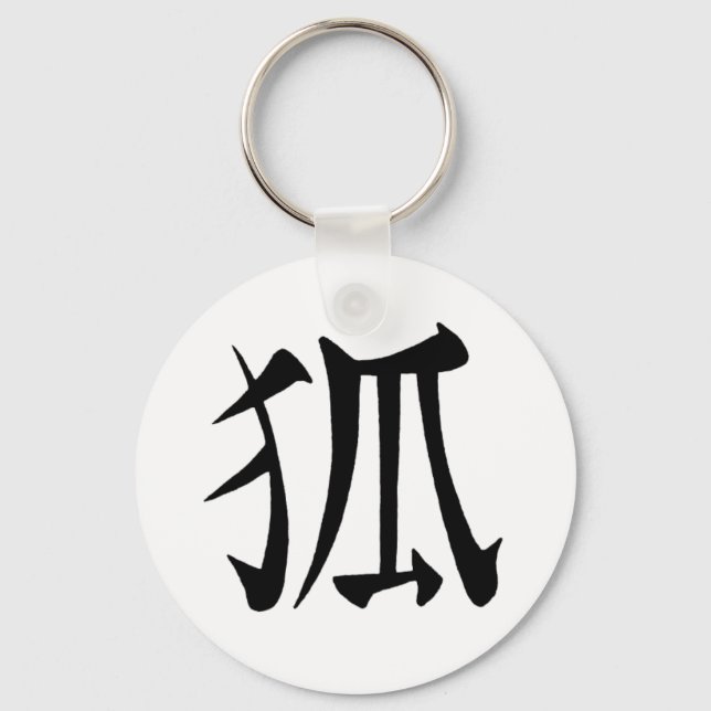 "Kitsune" Kanji Nyckelring (Framsida)