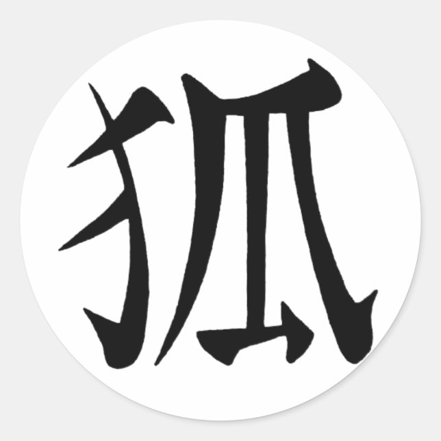 "Kitsune" Kanji Runt Klistermärke (Framsida)
