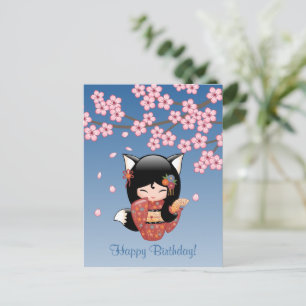 Kitsune Kokeshi Docka - Svart Rävgéisha Födelsedag Vykort