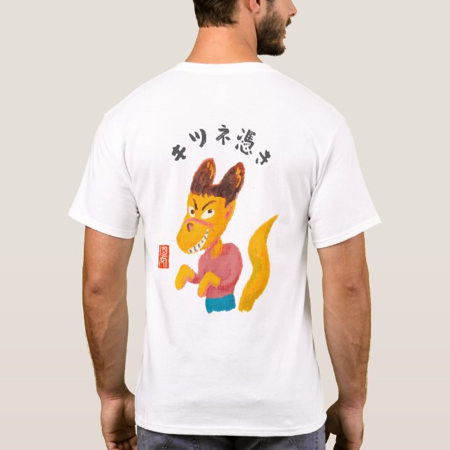 Kitsunetsuki T Shirt (Baksida)