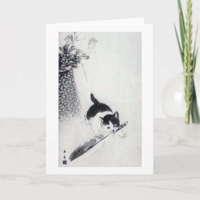 Kitten med Feather, Imao Keinen Kort (Framsida)