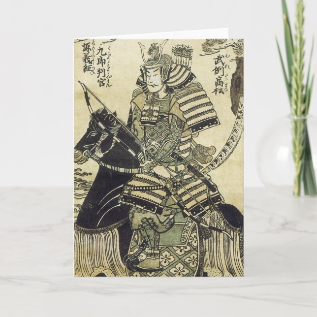 Kiyohiro Kort (Framsida)