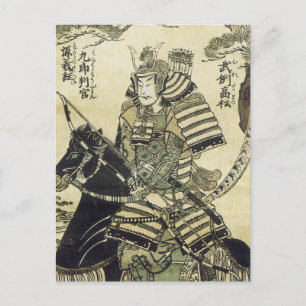 Kiyohiro Warrior Hero Minamoto Konsttryck 1750 Vykort