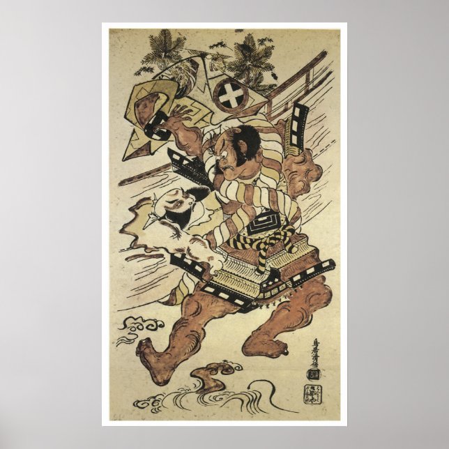 Kiyomasu II Poster (Framsidan)