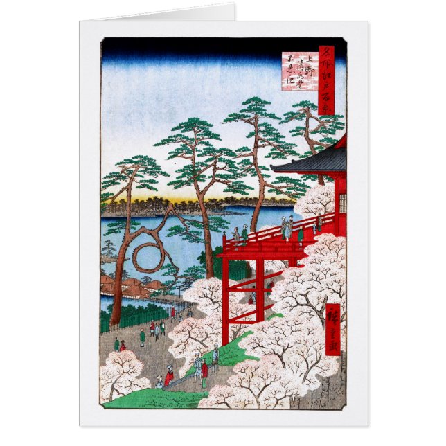 Kiyomizu Hall, Shinobazu Pond Hiroshige Fine Art OBS Kort (Framsidan)