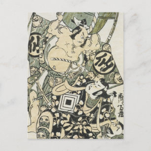 Kiyonobu II Vykort