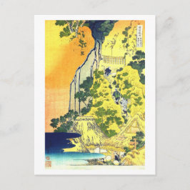 Kiyotaki Kannon Waterfall Hokusai Fine Art Vykort