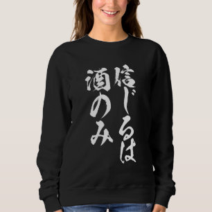 Kläddra med Manar-brusstreck T Shirt