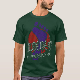 Klan T Shirt