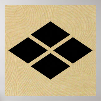 Klan Takeda 武 田 氏 Takeda-shi mon Poster