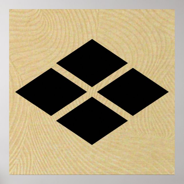 Klan Takeda 武 田 氏 Takeda-shi mon Poster (Framsidan)