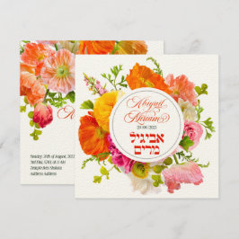 Klara vallmo blommor Hebreiska Bat Mitzvah-inbjuda Inbjudningar