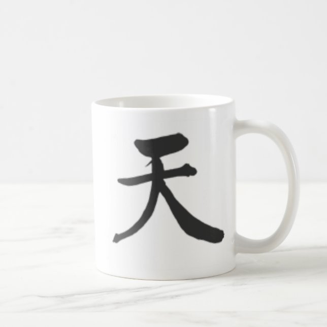 klassikermugg för kanji (himmel) kaffemugg (Höger)