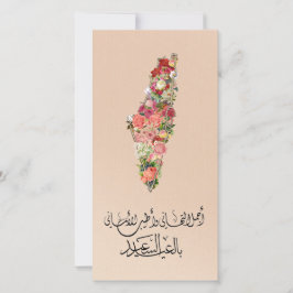 Klassisk Elegant Blommig Eid-kort Palestina Karta Julkort
